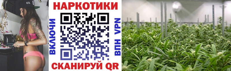 Где найти наркотики Северобайкальск APVP  МЕФ  МЕГА ссылка  Конопля  Кокаин  ГАШИШ 