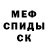 КЕТАМИН VHQ christin melina