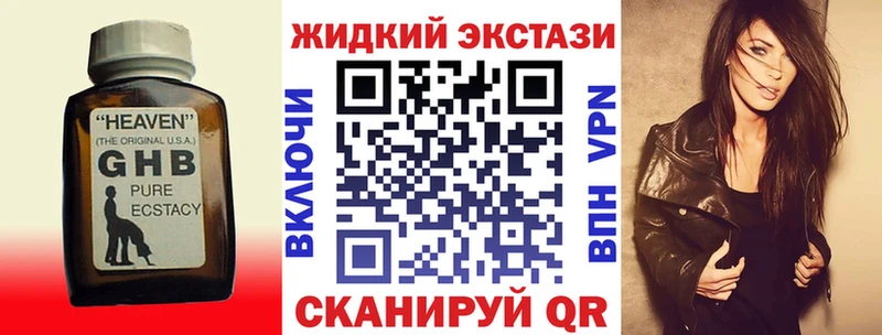 Бутират бутандиол  Северобайкальск 