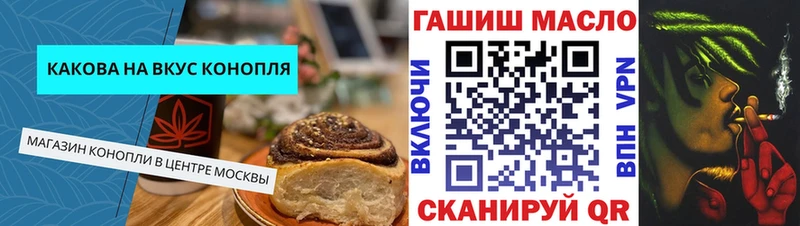 наркошоп  Северобайкальск  Canna-Cookies конопля 