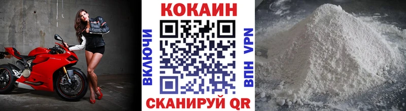 Кокаин Перу Северобайкальск