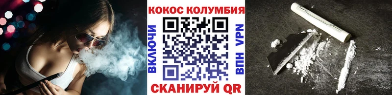 COCAIN 99%  Северобайкальск 