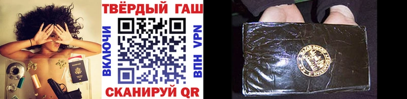 дарнет шоп  сайты даркнета клад  блэк спрут зеркало  Гашиш 40% ТГК  Северобайкальск 