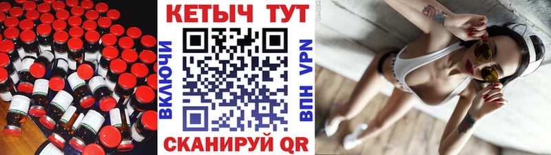 hydra   купить наркотики цена  Северобайкальск  КЕТАМИН VHQ 