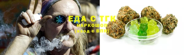 spice Баксан