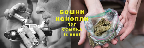 бошки Балахна