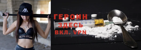 бошки Балахна