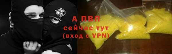 бошки Балахна