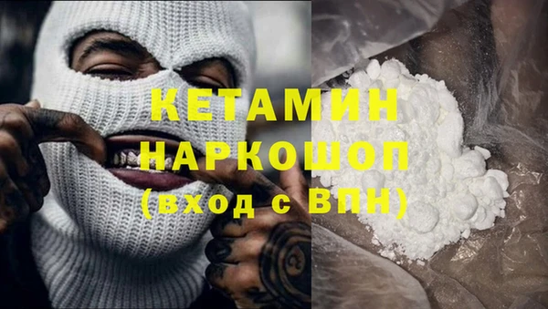 бошки Балахна