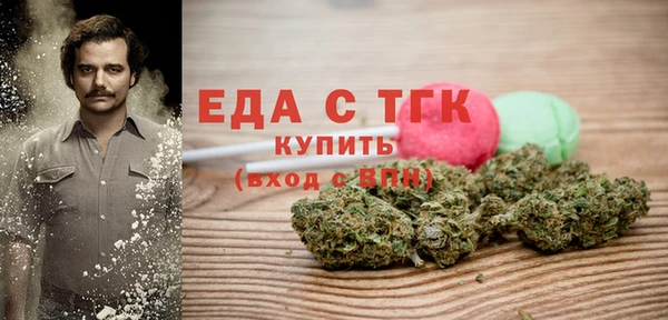 spice Баксан