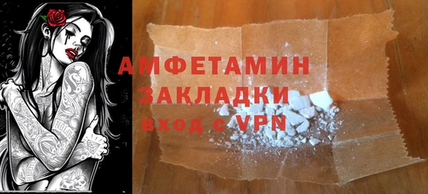 spice Баксан
