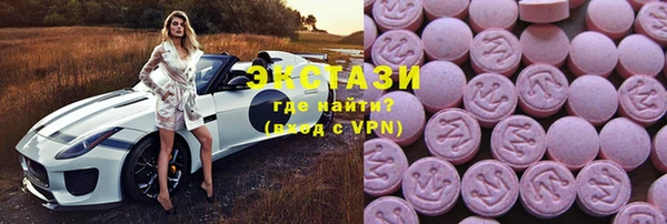 бошки Балахна