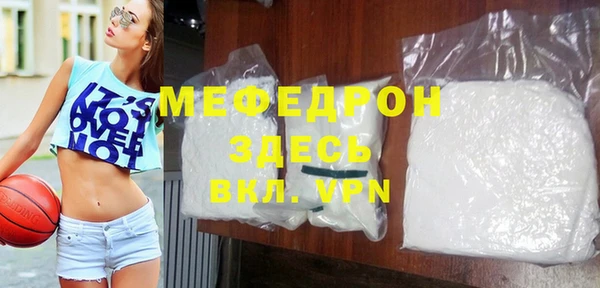 индика Балабаново