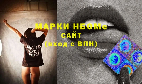 бошки Балахна