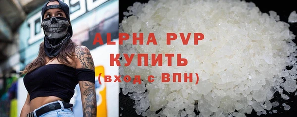 бошки Балахна