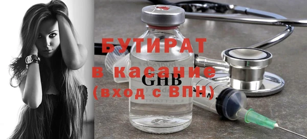 бошки Балахна