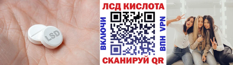 ЛСД экстази ecstasy  где можно купить наркотик  Северобайкальск 