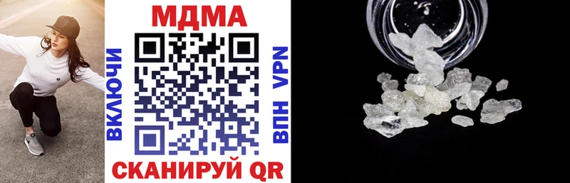 MDMA молли  наркота  Северобайкальск 