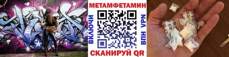 даркнет сайт Северобайкальск KRAKEN tor МЕТАМФЕТАМИН мет
