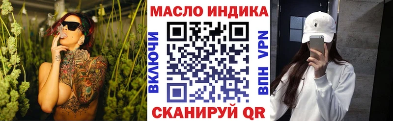 Дистиллят ТГК концентрат  купить   Северобайкальск 